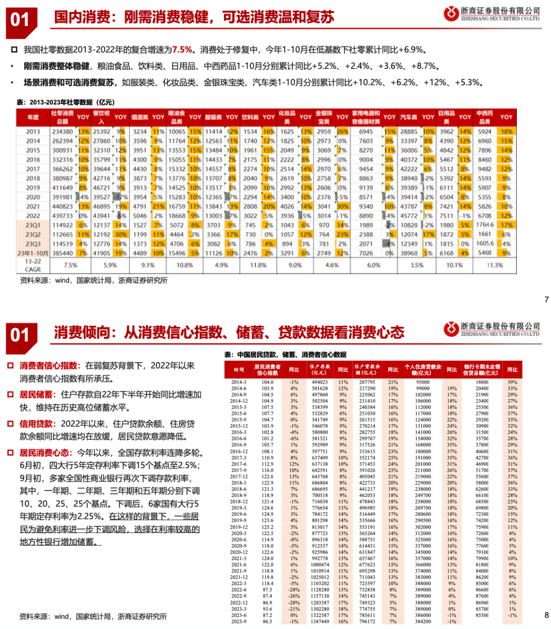 新澳六开奖结果2024开奖记录,{下拉词}