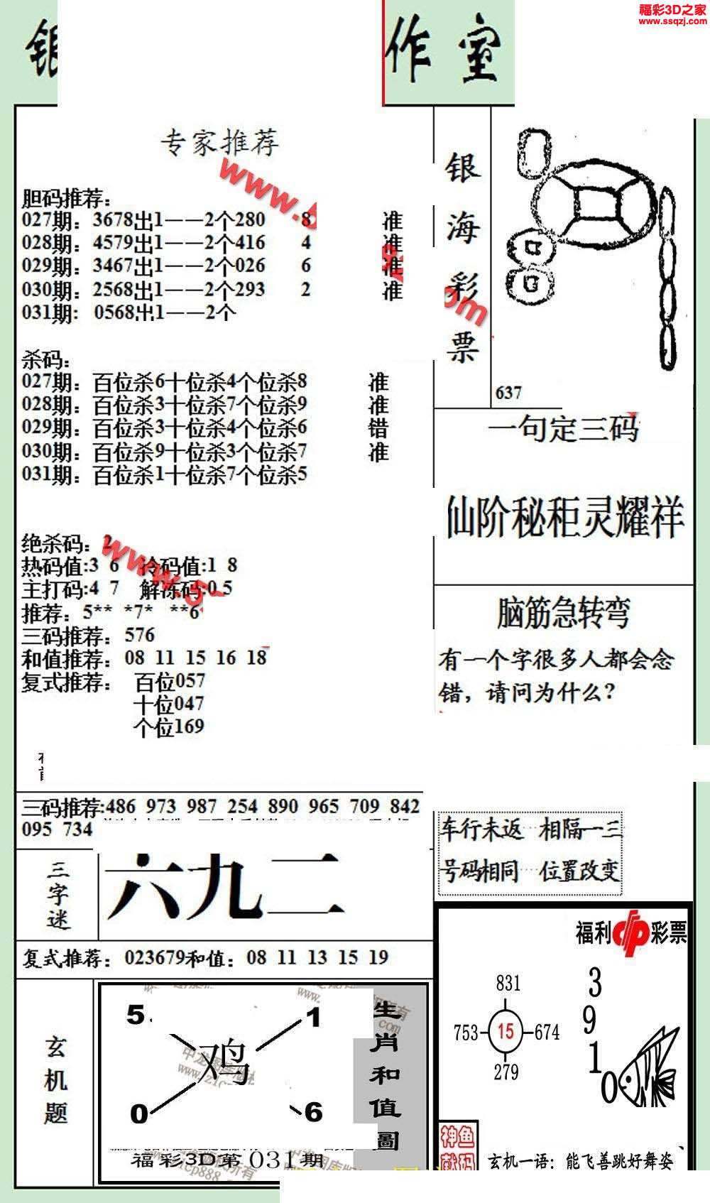 17图库开奖结果2024,{下拉词}