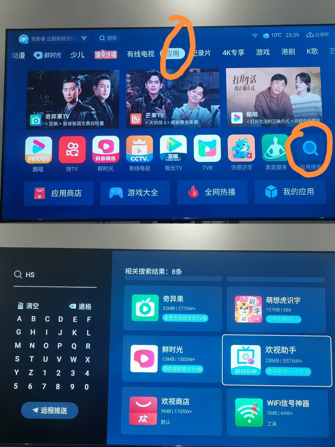 tv免费追剧软件不要vip,{下拉词}