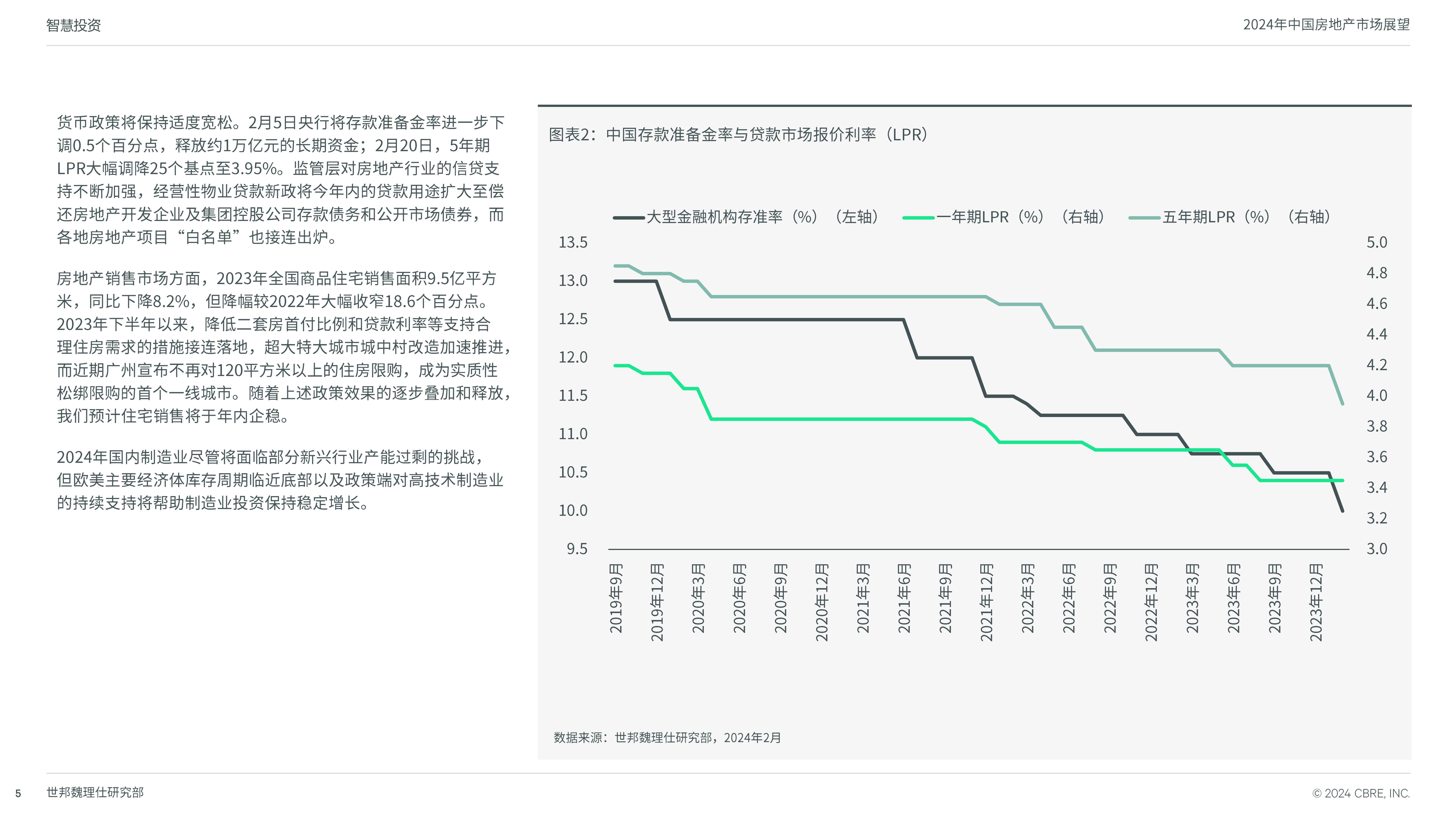 澳门一肖一码100%正确