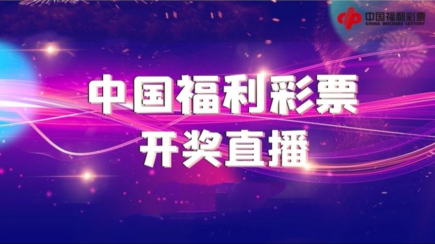 澳门123开奖现场开奖直播优势,{下拉词}