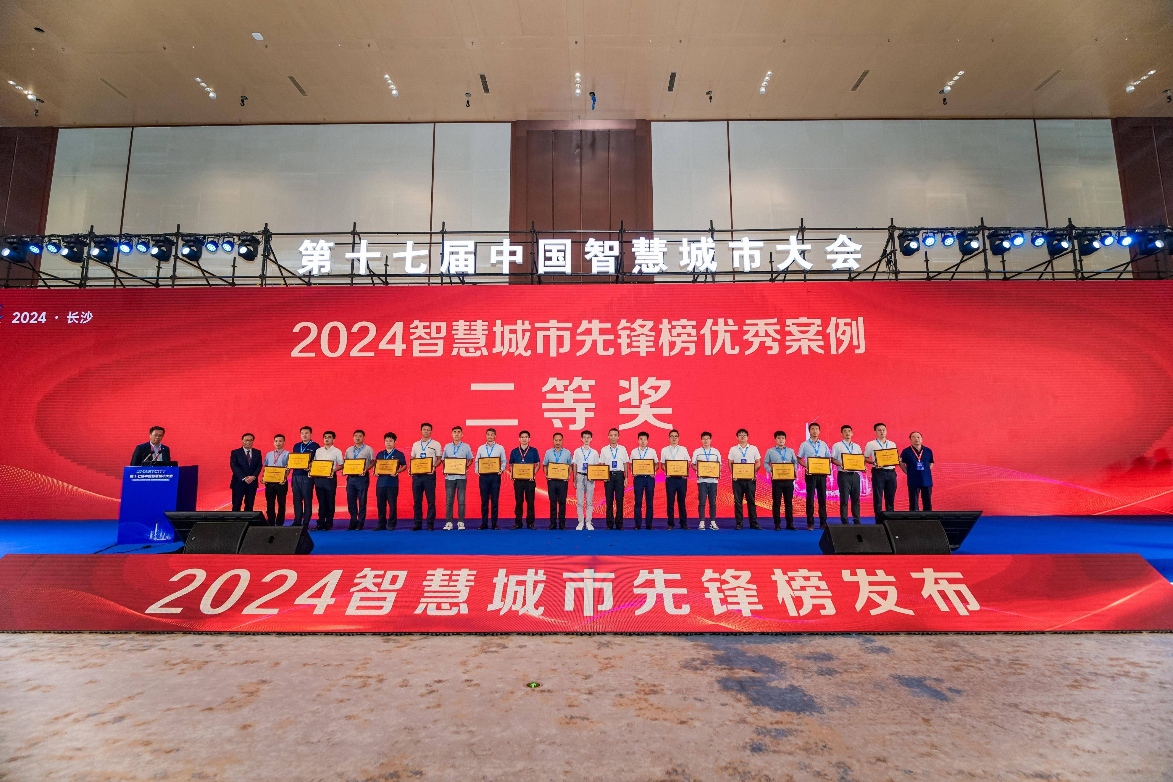 2024新澳门138期开奖结果,{下拉词}