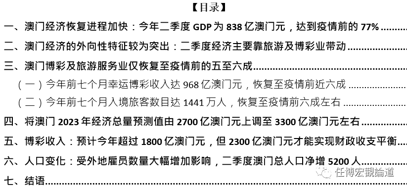 2023澳门正版资料全新,{下拉词}