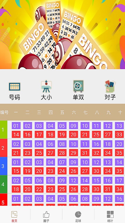 2021澳门免费正版资料49,{下拉词}