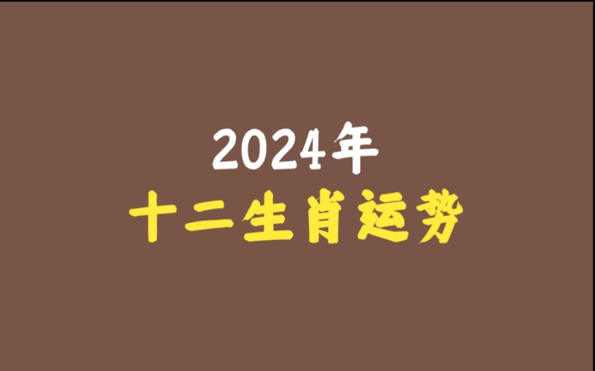 香港十二生肖今晚开奖,{下拉词}