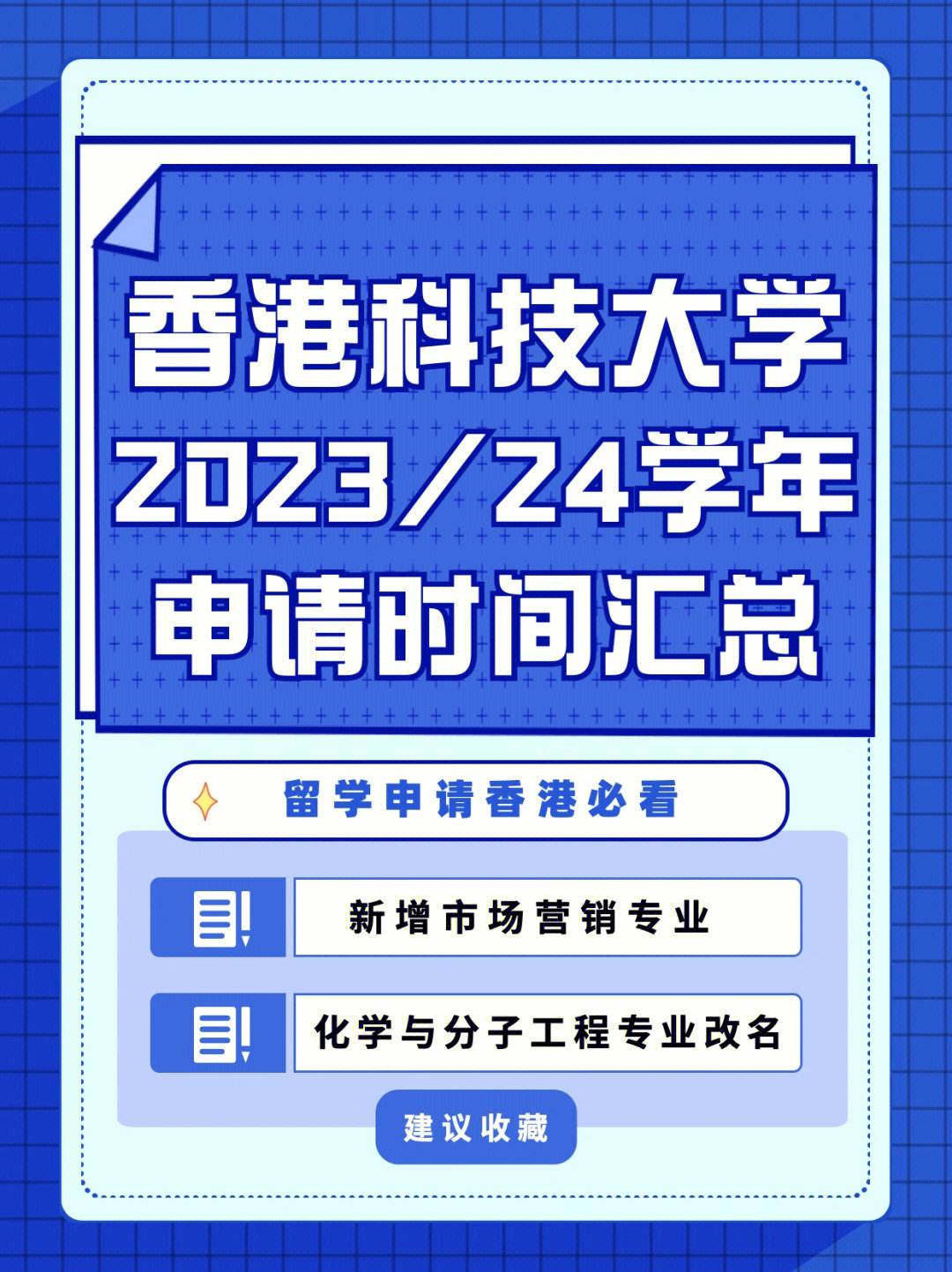 香港正版资料免费公开2023年