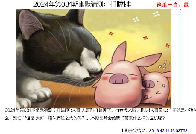 澳门王中王100%的资料2024年金数,{下拉词}