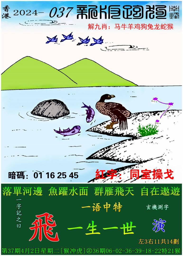 澳门2003管家婆免费大全资料