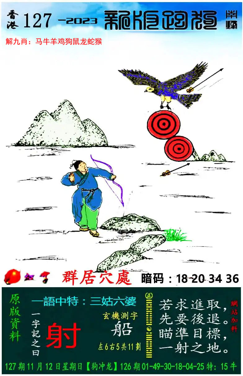 澳门2003管家婆免费大全资料,{下拉词}