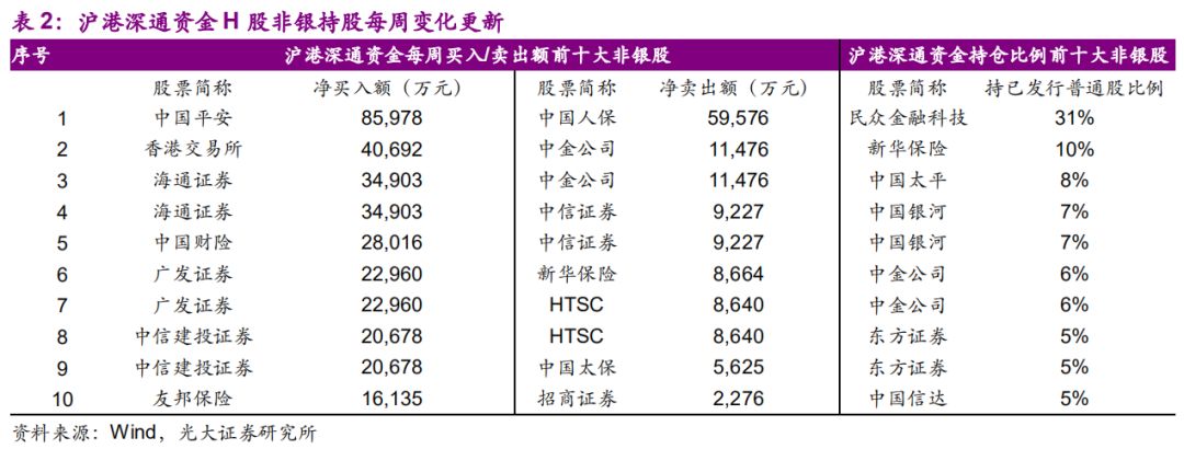 澳门4949开奖最快记录,{下拉词}