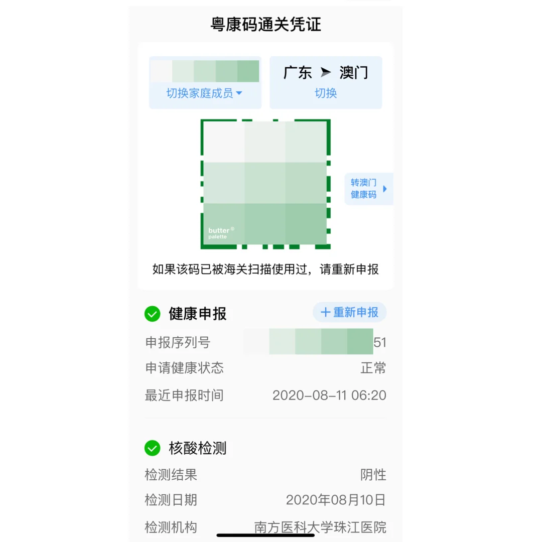 2020澳门精准资料通关,{下拉词}