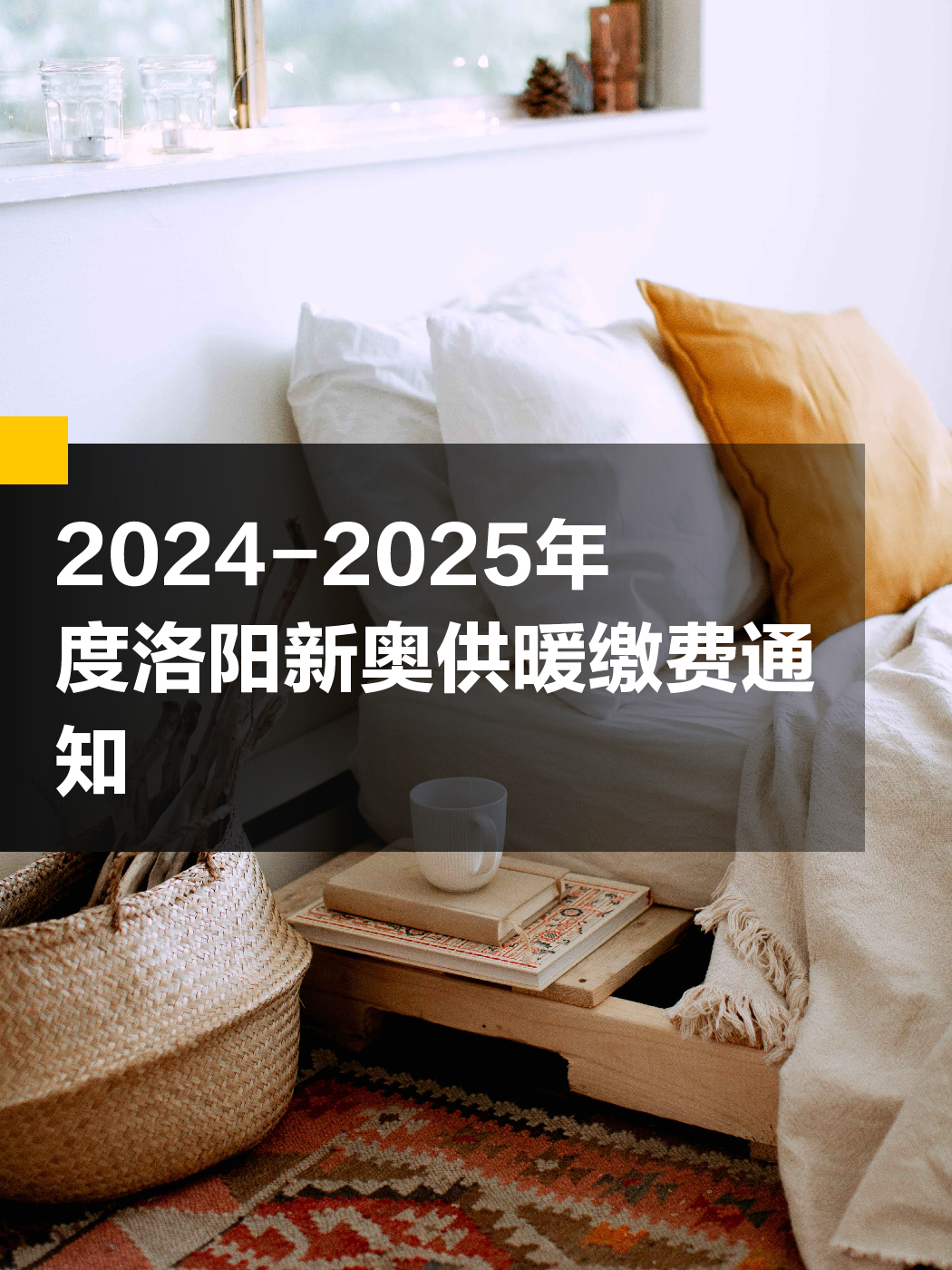 2024新奥最新开奖记录,{下拉词}