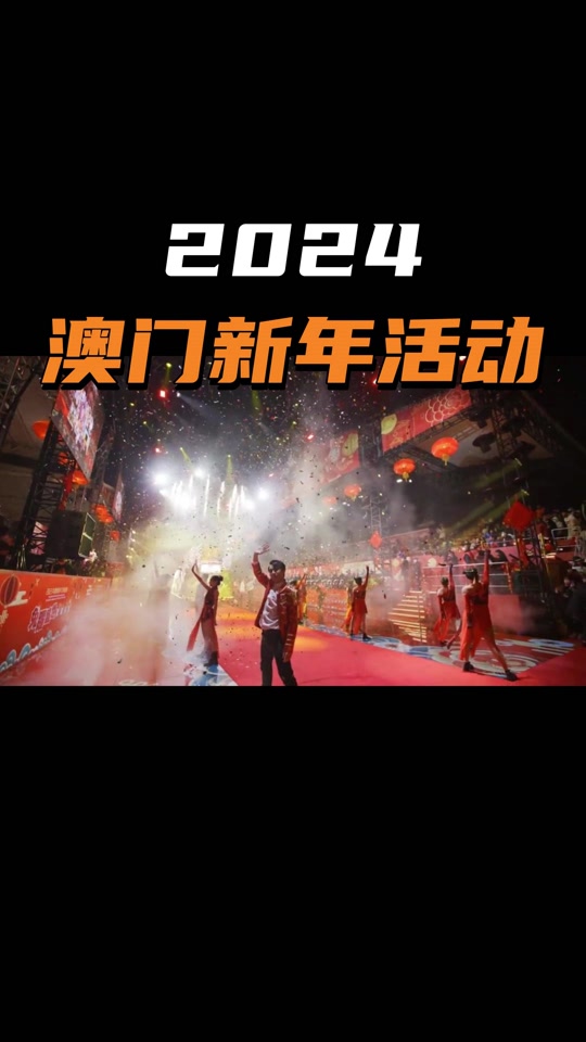 2024新奥最新开奖记录,{下拉词}