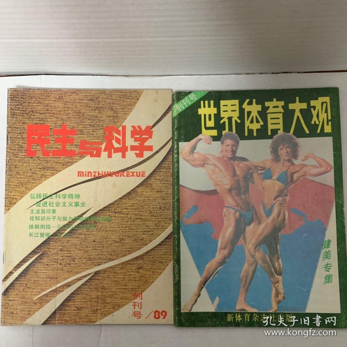 体育期刊排名一览表,{下拉词}