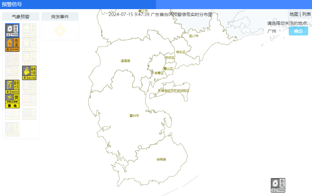 台风路径锁定广东,{下拉词}