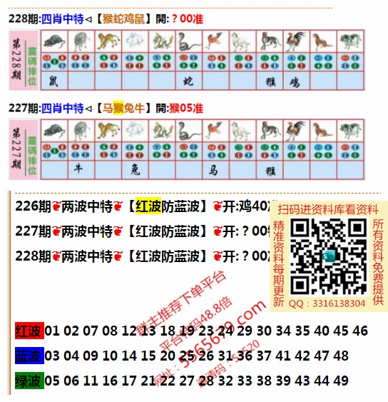 新澳门免费资料大全精准版52期,{下拉词}