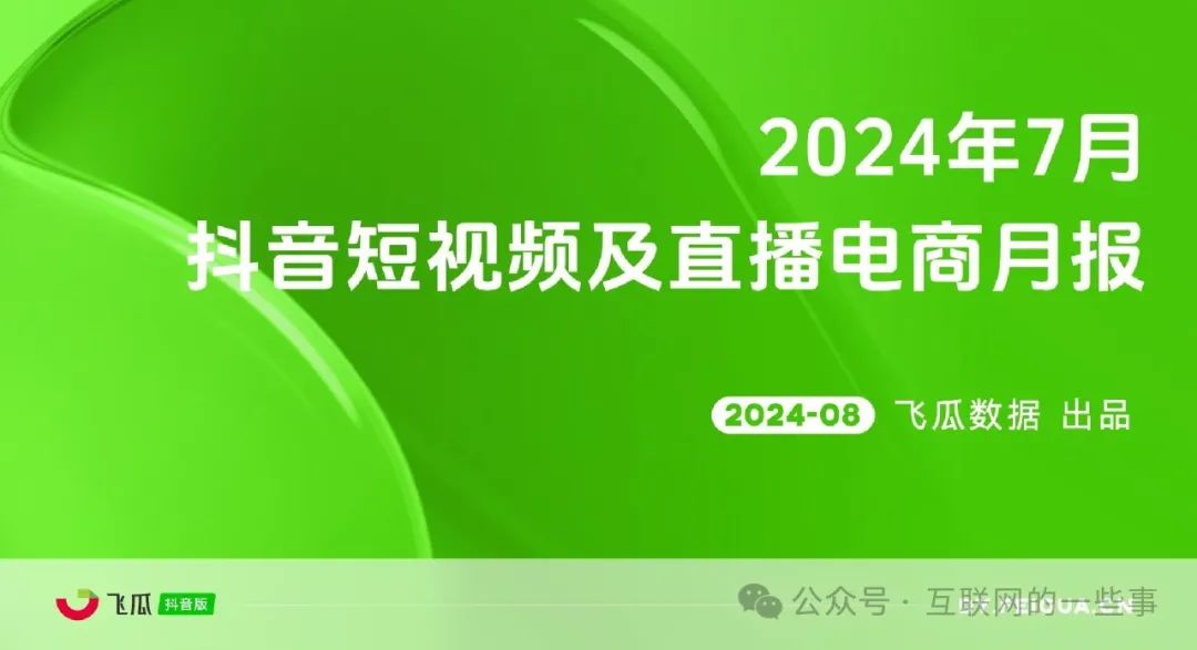 2024澳门开奖现场直播,{下拉词}