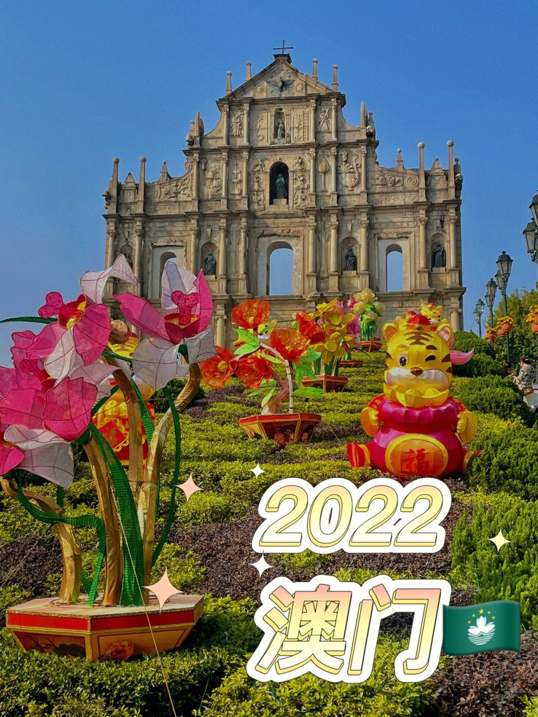 澳门资料大全正版资料2022年合,{下拉词}