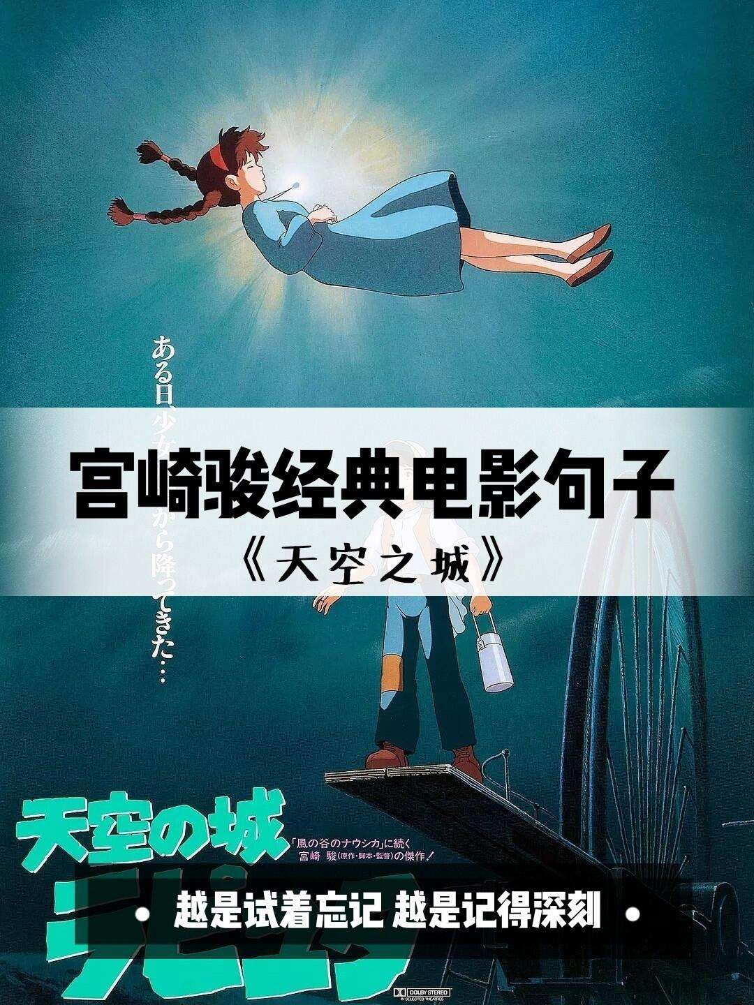 天空影视大全在线观看免费观看,{下拉词}