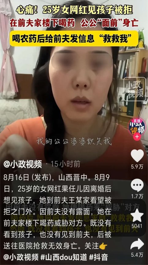 网红主播杀妻后喝农药自杀,{下拉词}