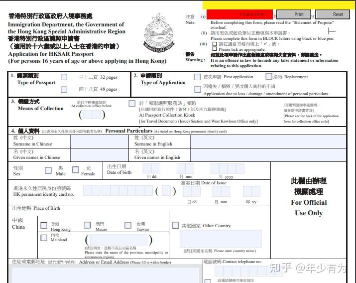 香港内部资料和公开资料,{下拉词}