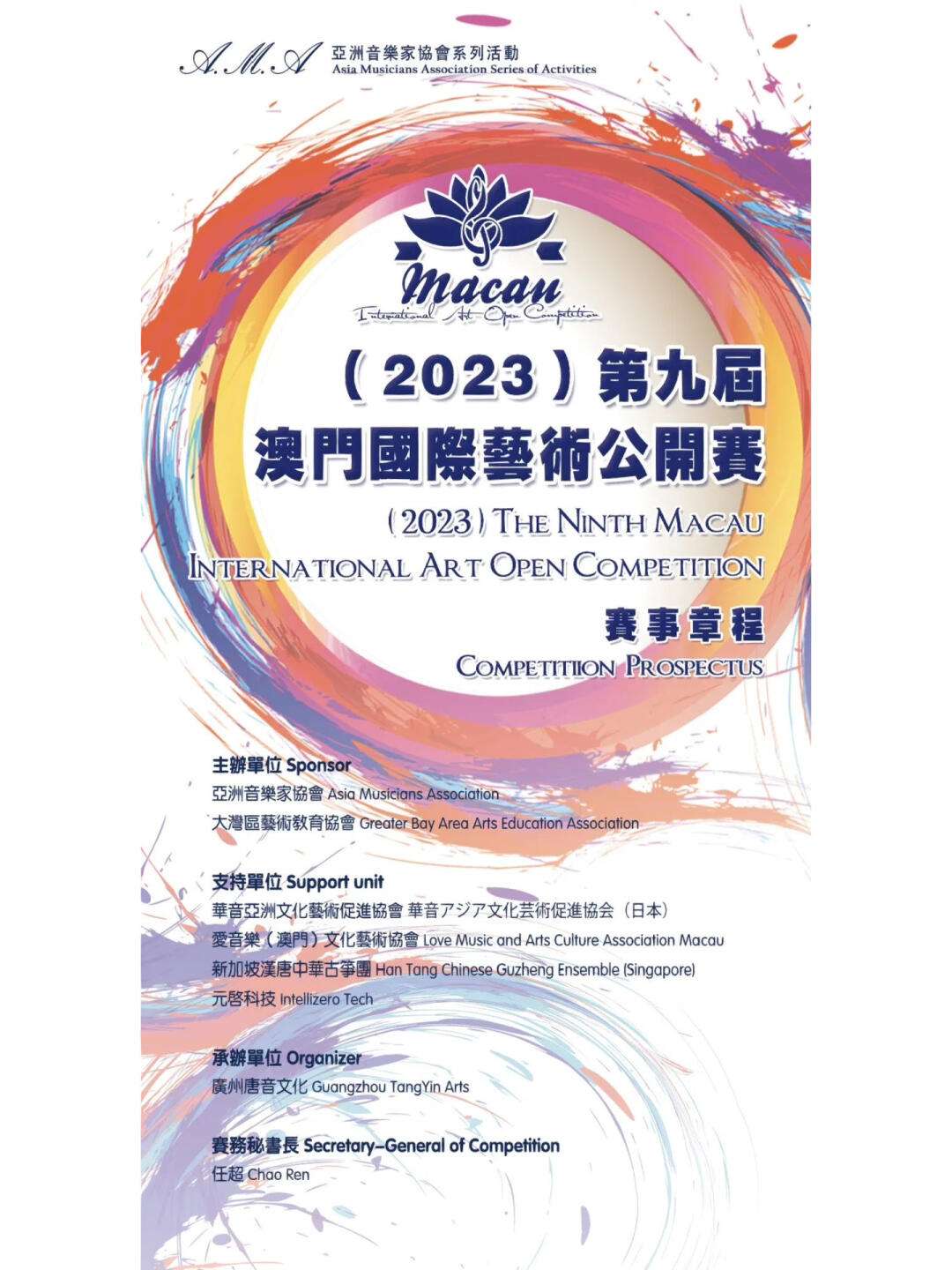 2023年澳门正版资料免费网站,{下拉词}