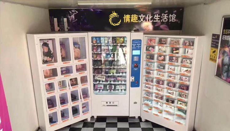 成人用品无人售货店哪家好,{下拉词}