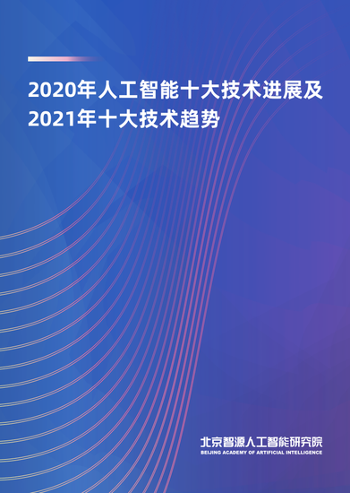 2021年三中三期期精准免费公开,{下拉词}