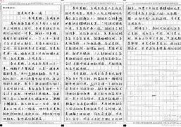 美少女啦啦队观后感800字,{下拉词}