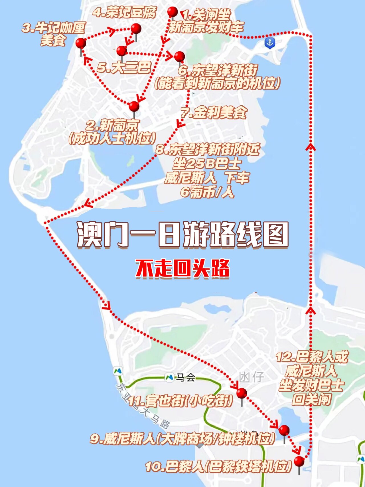 2023澳门最新资料免费公开,{下拉词}