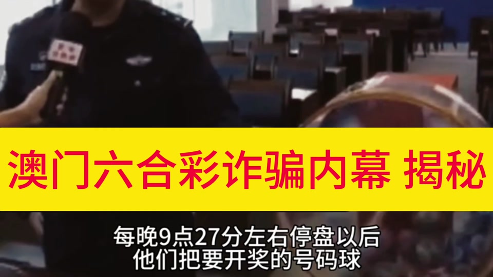 2024澳门开奖结果王中王,{下拉词}