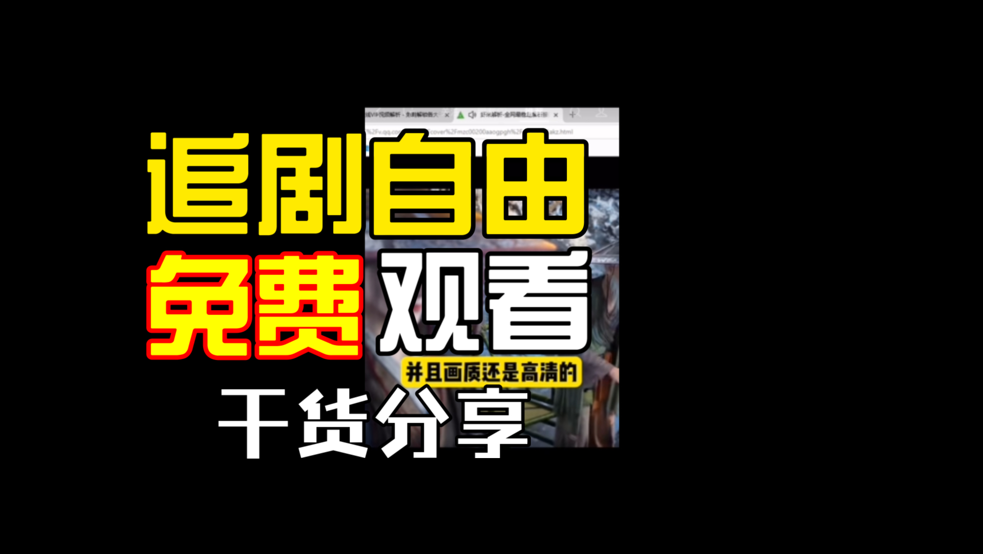 2025年1月2日 第16页