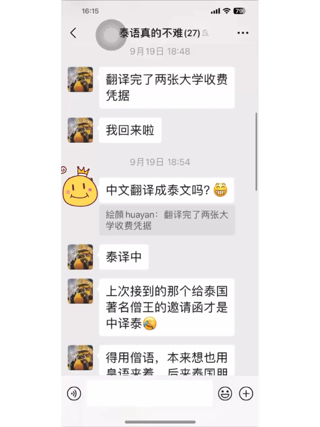 致命录像带2第三个故事泰语翻译,{下拉词}