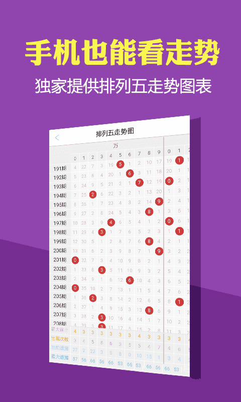 2025年1月2日 第11页