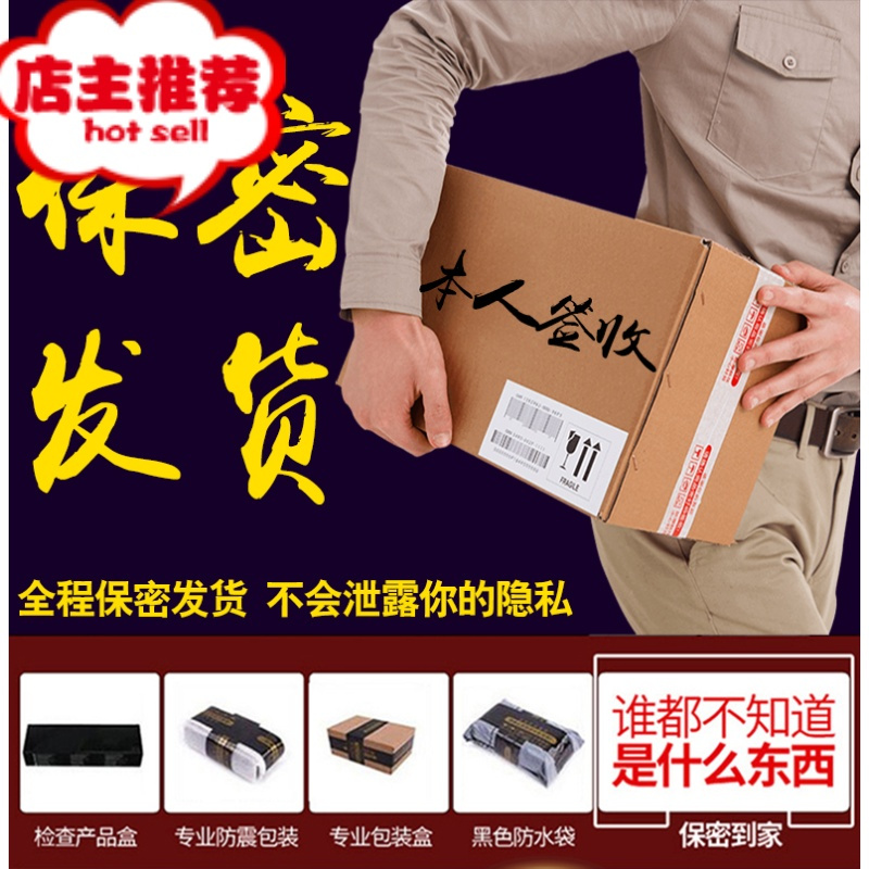 成人用品网上购买,{下拉词}