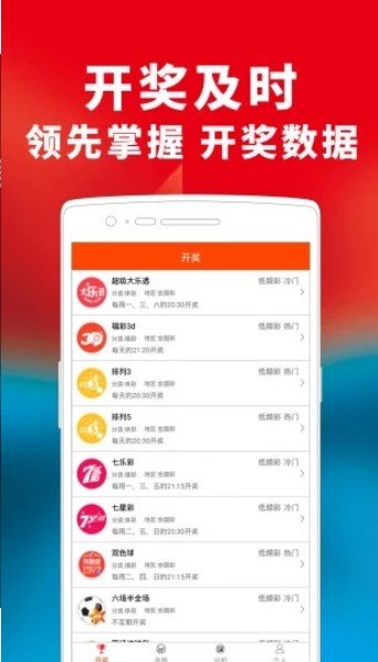 澳彩2020开奖结果+开奖记录,{下拉词}