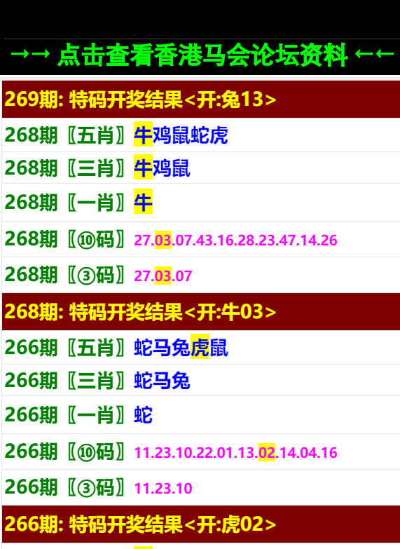 澳门开奖大全资料软件,{下拉词}