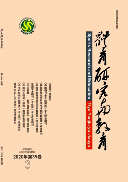 体育教育专业期刊,{下拉词}