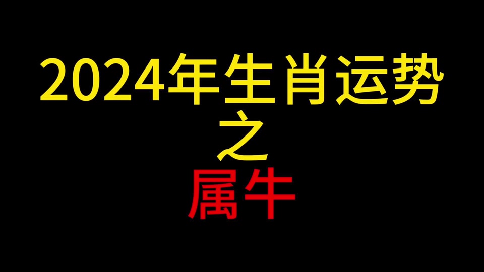 2024澳门今晚开什么生肖,{下拉词}