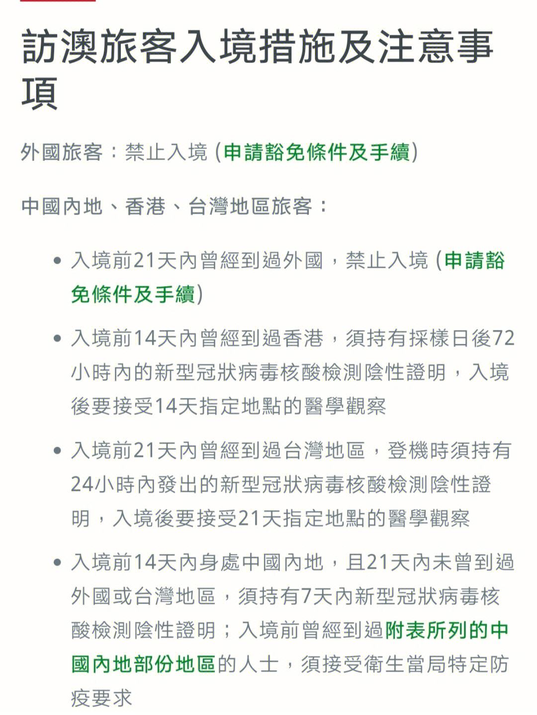 2021年澳门开奖记录录十结果,{下拉词}