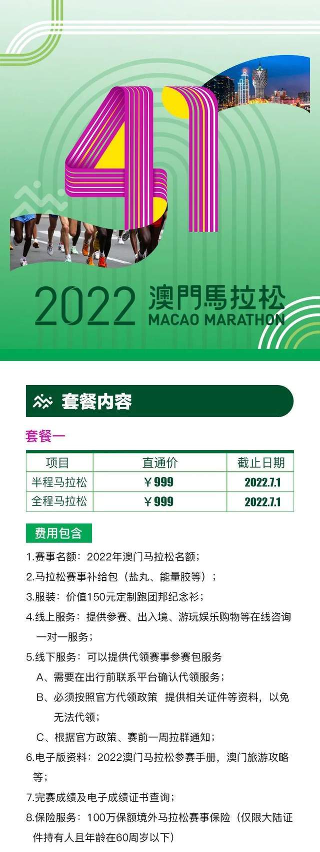 澳门2022全年开奖结果历史记录,{下拉词}