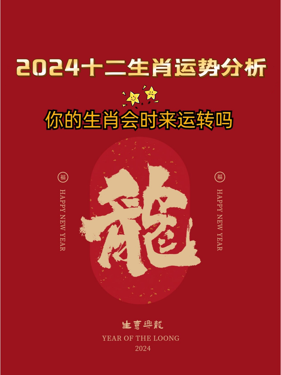 2024年澳门最佳生肖,{下拉词}