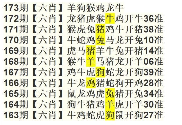 澳门六开彩开奖结果和查询2023,{下拉词}