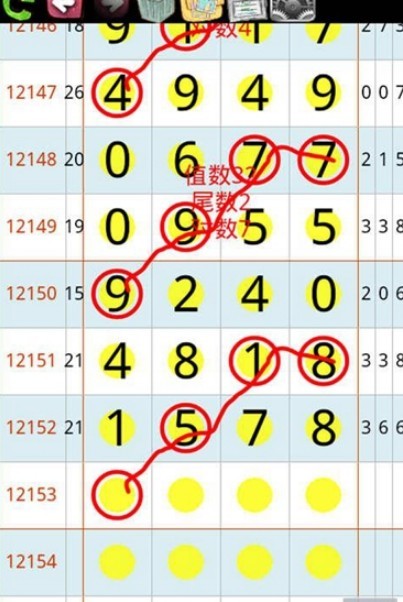 二四六天天免费好彩免费资料743cc,{下拉词}