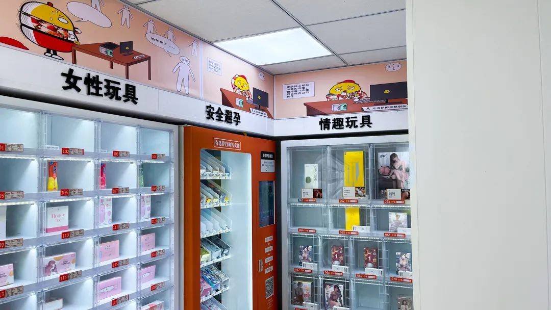 成人用品店贵不贵,{下拉词}