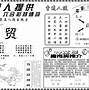 2025年1月8日 第23页