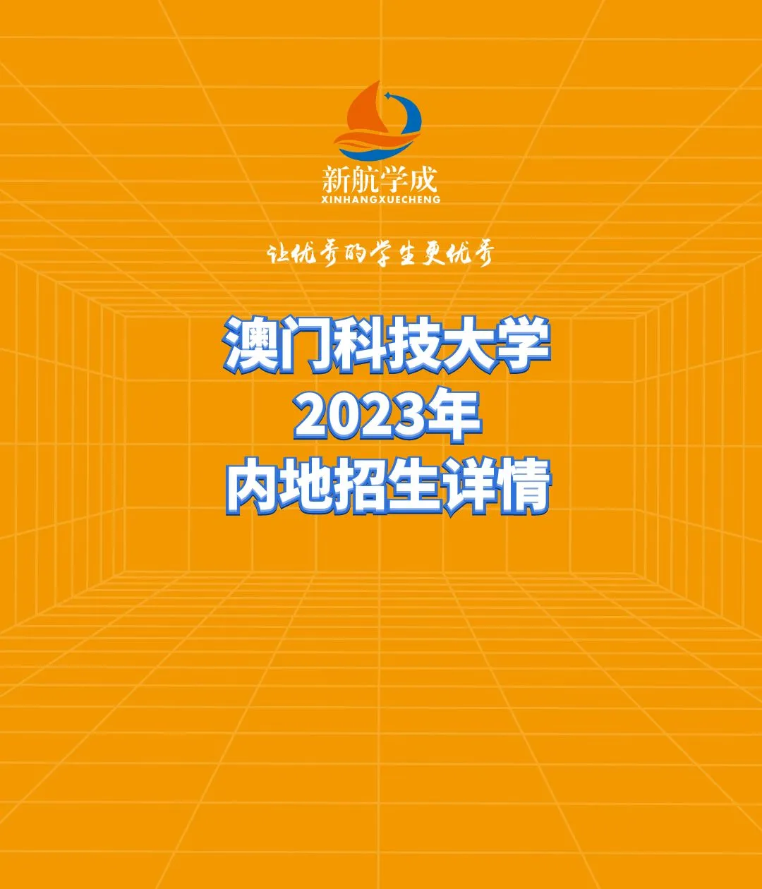 2023澳门资料大全正版资料免费网址2023年,{下拉词}