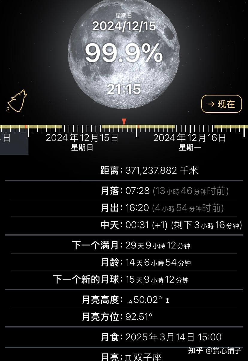 2024年全年开奖结果,{下拉词}