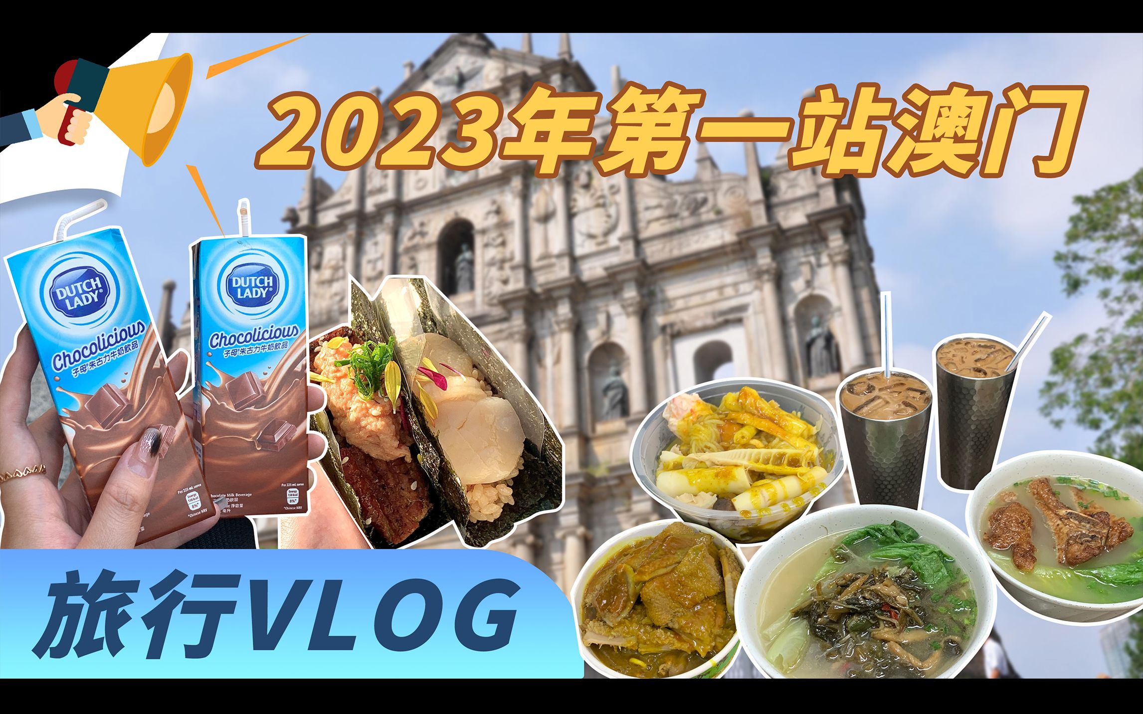 香港澳门资料大全+正版资料2023年合,{下拉词}