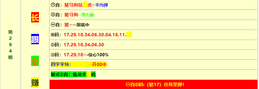 澳门最新最准资料免费下载,{下拉词}